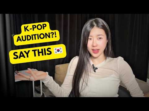 What to Say in a K-Pop Audition (in Korean)