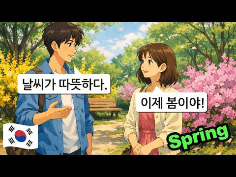 Spring in Korean: 10 Everyday Conversations 🌸 | Learn Korean Naturally (Subtitles Available)