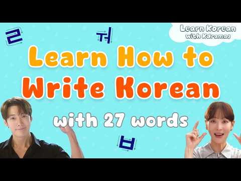 Learn How to Write Korean with 27 Practical Examples