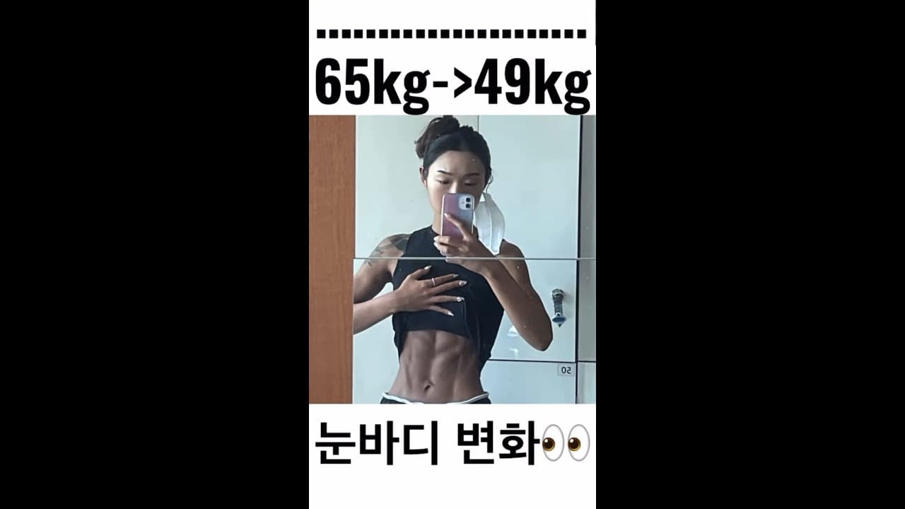 운동한다빈 | Black bean 🫘