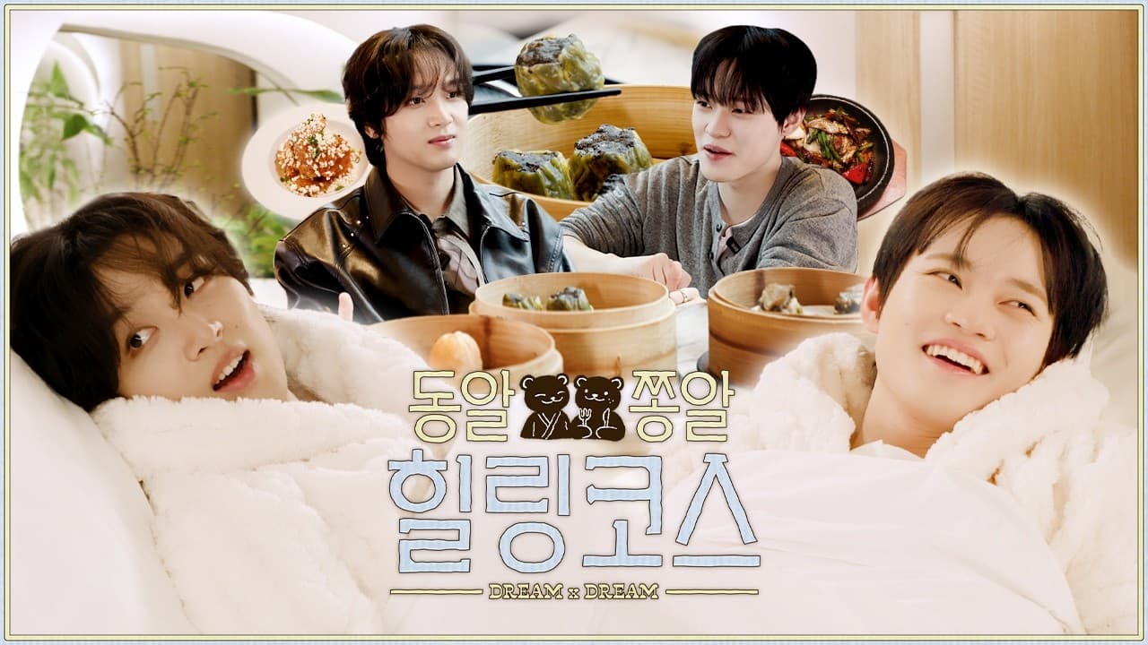 Inviting You to a Healing Course with NCT DREAM