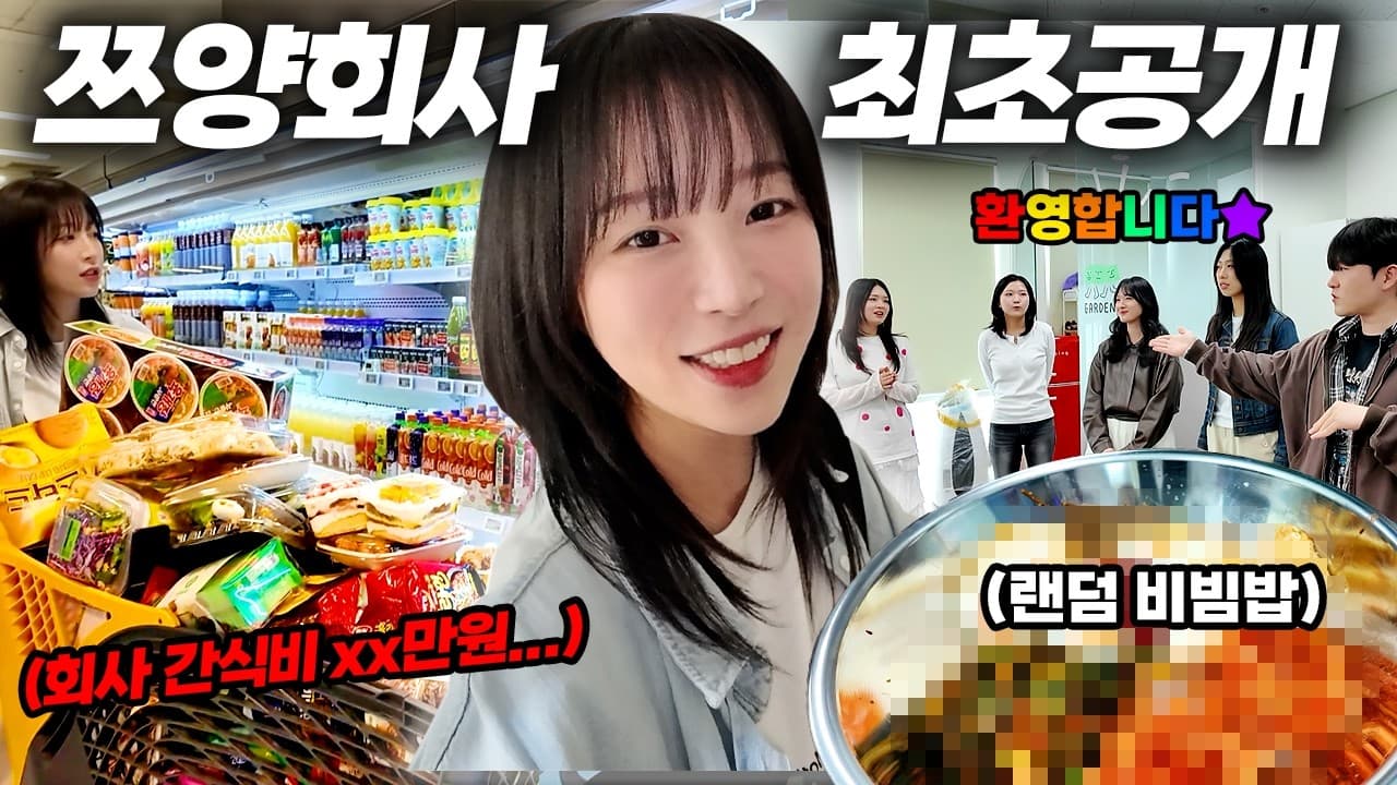 First Look at 13 Million YouTuber's Company