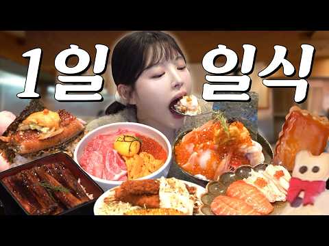 Subscriber Meet-Up and Delicious Food in Seongsu! White Day Special EP.04