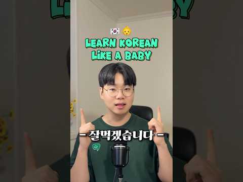 Learn Korean Phrase Like a Baby - What Does '잘 먹겠습니다' Mean?