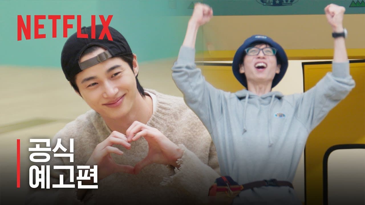 Yoo Jae-suk Camp | Official Trailer | Netflix