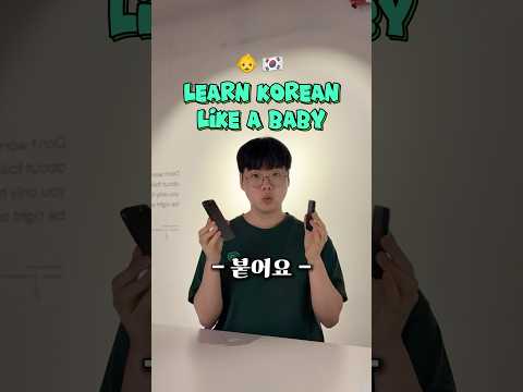Learn Korean Like a Baby - What Does '붙어요' Mean?